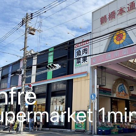 鶴橋駅徒歩2分 トイレ浴室複数あり3階建て一軒家車庫付き Apartment Осака Екстериор снимка