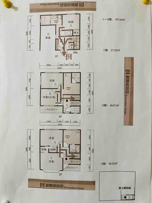 鶴橋駅徒歩2分 トイレ浴室複数あり3階建て一軒家車庫付き Apartment Осака Екстериор снимка