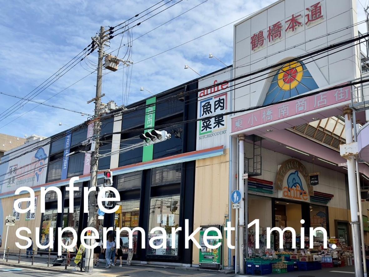 鶴橋駅徒歩2分 トイレ浴室複数あり3階建て一軒家車庫付き Apartment Осака Екстериор снимка